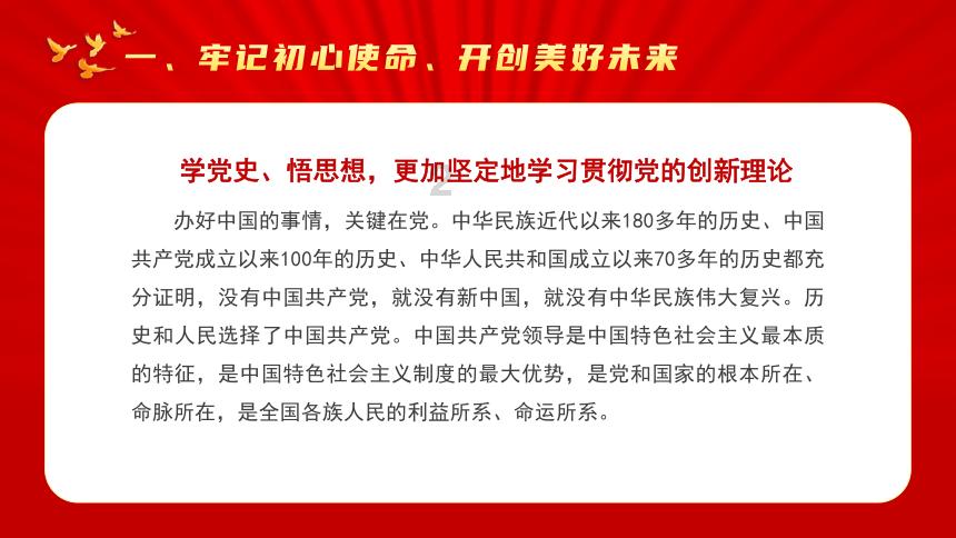 迷你高尔夫大挑战选关版